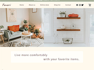 Favoriのサムネイル