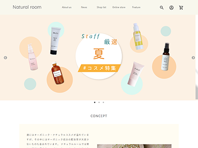 Natural roomのサムネイル